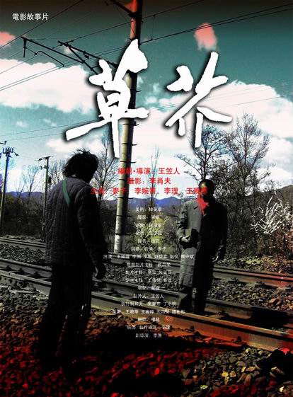 広島文教大学Diploma in Economics